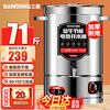 Sanding electric heating bucket water boiler commercial boiling bucket milk tea shop household stainless steel insulated hot water bucket large capacity SD-50L-D