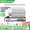 Hikvision long-distance high-power optical zoom camera smart PTZ cruise face capture 7-inch dome camera outdoor security monitoring multi-scenario solution to mobile phone remote 32x optical zoom | 6 million-7 channels 6T hard drive