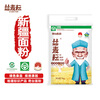 Simaiyun multi-purpose flour 10 pounds Xinjiang flour green food medium-gluten household flour