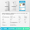 Rongsheng Cube Sugar 505L cross-door refrigerator dual-system cycle active sterilization ultra-thin embedded first-class energy efficiency frost-free large capacity white BCD-505P60CZMAD national subsidy 505 cross-door dual system zero embedded
