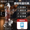 Jiyu simulated cock, dildo, penis, adult sex toy, female-specific self-comforter, massage toy