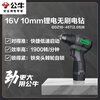 BULL Lithium Brushless Drill Electric Screwdriver Rechargeable Home Hand Drill GDZ10-45T (2.0S)B