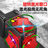 Delixi Electric rainbow machine level red, green and blue 12-line three-color laser infrared high-precision outdoor strong light thin line all-in-one machine three-color machine 12 lines (red, green and blue Big Mac dual electric top configuration)