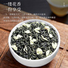 Xunxihu Tea Jasmine Tea 2025 New Tea Guangxi Heng County Ancient Method Scented Strong Fragrance Young Bud Jasmine Tea 100g