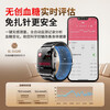 AELVO Huawei machine Hongmeng system Apple machine IOS suitable for precise air bag air pump blood pressure smart monitoring watch heart rate blood oxygen blood sugar uric acid blood lipid health recording instrument