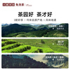Small cans of tea garden combination tea Splendid Mountains and Rivers Dianhong Tieguanyin Pu'er Dahongpao 5 cans 5 cans gift box (contact customer service to choose flavors)