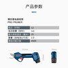 Bosch BOSCH Bosch BOSCH12V lithium battery pruning shears ProPruner electric scissors to cut branches electric shears to prune ProPruner bare metal without electricity or charge