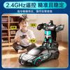 Jjr/c deformed car remote control car robot rc remote control car off-road racing children's toy boy birthday new year gift