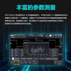 UNI-T high-precision digital oscilloscope four-channel 12-bit high-resolution touch screen desktop oscilloscope MSO1154HD
