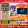 Xiaomi (MI) movable TV bestie machine live broadcast large-screen projection advertising machine 32/43/50/55/65/75/85-inch home flat-panel display floor stand all-in-one machine 55-inch movable TV TV + mobile stand + wireless screen projection device