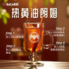 Bacardi Golden Rum, foreign wine, mojito, base wine mixer, 750ml, must-have mixers, Spring Festival, New Year's goods, gifts