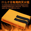 Household silicone thickened fire blanket kitchen fire certified fiberglass fire blanket orange fire escape flame retardant three layers of thickened protective silicone 1 meter (boxed)