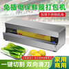 Pickup cat cling film cutter commercial manual large roll packer fruit and vegetable cutting machine