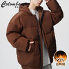 Colombass trendy brand down jacket men's hooded winter new men's thickened short trendy loose down jacket winter jacket