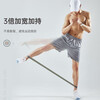 Li Ning elastic band three-pack fitness men's resistance band training resistance leg strength rehabilitation exercise