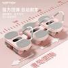 Yottoy's new four-wheel abdominal fitness wheel automatically rebounds to enlarge and widen abdominal muscles to strengthen the abdomen and fat-burning artifact fitness equipment Sky Blue