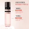 Ermutao Moisturizing Makeup Primer Spray is not easy to remove makeup and is suitable for dry skin. Makeup Primer Spray 100ml