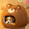 Beichuzhong Dog House Winter Warmth Closed Dog House Large, Medium and Small Dogs Removable and Washable Winter Dog Mat Cat House Cute Bear-XL Recommended within 18 pounds Closed and thickened to keep warm