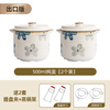 Fat Donglai's same style water-proof stew pot Japanese-style stew household ceramic with lid double lid stew bird's nest special soup cup steamed egg bowl export version 500ml stew pot 2 pieces + 2 sets of tray clips + steaming