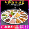 Meikejiemiamine Chinese creative imitation porcelain dining room banquet combination set large platter home party New Year's Eve dinner plate 12 platters + 2 Tai Chi plates