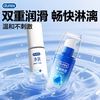 Durex (durex) medical human body lubricant lubricant intercourse no-wash can lick private parts sex toy for couples to enhance desire medical lubricant 60ml + smooth pleasure 50ml