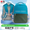 Morning Light (M&G) ultra-light spine-protecting elementary school schoolbag large-capacity load-reducing spine-protecting shoulder travel backpack for grades 3-6 retro green