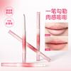 Ukiss double-ended lip liner H01 pink outlines lips waterproof with lip brush cinnamon nude color lying silkworm New Year gift