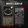 Xin Yingzhi (YINGZHI) gas stove bracket thickened cast steel gas stove bracket anti-slip frame windproof energy-saving cover fire cover suitable for Midea Vantage Skyworth Supor Xiaomi Boss Konka and other 2-pack six-ear pot holder | anti-slip and high temperature resistance | four- and five-claw general economic model