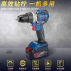 Dongcheng 20V lithium battery rechargeable brushless impact drill DCJZ2090i household multi-functional hand drill driver DCJZ2090i bare metal