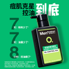 Mentholatum men's oil control facial cleanser 150ml oil removal blackhead oil control anti-acne cleansing gift for men