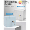 MDNG stainless steel anti-theft box outdoor waterproof protection with lock exposed hidden switch socket electric vehicle charger bottle outdoor one position/iron/cross lock (depth 60mm)