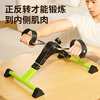 Zailu elderly home rehabilitation training bicycle pedal bicycle fitness equipment stroke hemiplegia walking machine hand and leg stepping machine luxury green triangular stable structure/thickened and thickened tube wall/safety non-slip foot pads