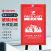 Fire-fighting blanket fire-fighting special household 1.5-meter kitchen hotel fire-fighting four-piece fire blanket fire escape equipment thickened 1.2-meter fire-fighting blanket (high-quality fiberglass)