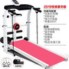 Ayub Small Treadmill Climbing Multifunctional Household Model Folding Walking Machine Sports Student Dormitory Fitness 0001-Obsolete Model丨Random Color
