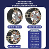 Square canopy car anti-skid chain tires car off-road vehicle SUV thickened pickup truck does not damage tires tires snow 8 pairs of double field luminous 205-235 tires (medium size)