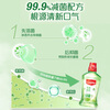 Colgate member store same model Jasmine Green Tea Mouthwash 500ml*2 Alcohol-free, gentle and refreshing breath to remove bad breath
