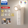 Philips (PHILIPS) full spectrum bedside lamp reading night light portable charging induction touch ultra-long battery life basic version 1200 mAh touch switch