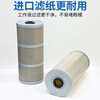 Line Cutting Accessories High Pressure Water Tank Filter Medium Silk Ruijun Spark Machine Filter Element Filter 150*33* 600*800 Standard Filter Cotton*5 sheets