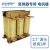 Three-phase reactor ACL input line reactor OCL output outlet reactor special reactor for frequency converter OCL-15A-5.5KW