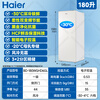Haier Mailang series + Xiaohonghua series 152/180/210/242/290/335L single temperature vertical household freezer air-cooled electronic temperature control deep freezing quick freezing level 1 energy efficiency 180L sheet metal Mailangjin -30 deep freezing + level 1 dual frequency conversion