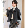Chushen autumn and winter new year wool coat for women 70% sheep wool short style annual meeting wear lapel loose woolen coat S54C074