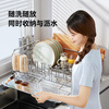 Shuaishi kitchen rack dish storage rack 304 stainless steel electrolytic installation-free dish drainer bowl rack horizontal chopstick barrel