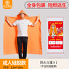 Fireproof cloak fire escape high-rise household self-rescue fireproof clothing high temperature resistant flame retardant fire blanket fireproof cloak adult silicone fireproof clothing fire escape cloak 1.2m 1.6m