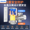 Philips electric hot water faucet Su instant hot water variable frequency thermostatic no-installation set on the ready-to-use connection small home bathroom kitchen instant hot water heater Xiaochubao 1156 frequency conversion model + leakage protection
