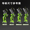 Deli lithium chainsaw household firewood sawing high power 20V small tree felling handheld electric chain saw 4 inches DGJ102-1