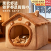 Beichuzhong Cat House Warm Winter Semi-Enclosed Dog House Small Dog Removable and Washable Cat House Large Four-Season Cat House Cat Bed Bear Biscuits Removable and Washable Comfortable Nest L-45*40*45cm (recommended within 25 pounds) Fully wrapped warm nest