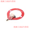 Yue Changsheng high-impedance amplifier plus donut antenna is suitable for SDR walkie-talkie HackRF OneDonut antenna donut antenna red