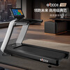 ELBOO treadmill home gym special large men's and women's fitness equipment 60 S60-TFT touch screen