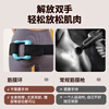 Yuhao Fascial Circular Rhythm Massager, Fat Removing Belt, Relaxation, Decompression and Abdominal Kneading Instrument, Shoulder, Neck and Abdominal Soothing All-In-One Massage Artifact, Enhanced Dual-Use Model, Blue Belt Model