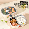 COOKSS lunch box 304 stainless steel lunch box portable office worker primary school students insulated lunch box can be microwaved lunch box lunch box